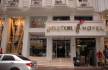 Отель Atrium Fashion Hotel 4*, Будапешт - фото 1