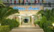 Отель Palmyra Beach 3*, Афины - фото 1
