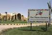 Отель Palmyra Amar El Zaman Aqua Park  4*, Шарм Эль Шейх - фото 40