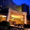 Отель Conrad Hotel 5*, Стамбул - фото 3