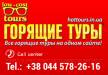 Отель Kavkaz 4*, Солнечный Берег - фото 11