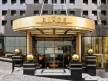 Отель Rixos Taksim 5*, Стамбул - фото 2