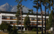 Отель Hotel Slovakia 3*, Татранска Ломница - фото 4
