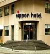 Отель Nippon Hotel 4*, Стамбул - фото 1