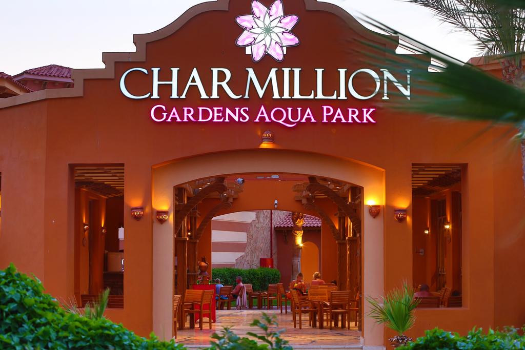 Charmillion Gardens Aqua Park * - смотреть фото 14 Отель Charmillion Gardens Aqua Park *, - фото 14