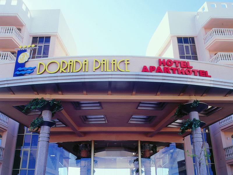 Dorada Palace 4* - смотреть фото 9 Отель Dorada Palace 4*, Коста Даурада - фото 9