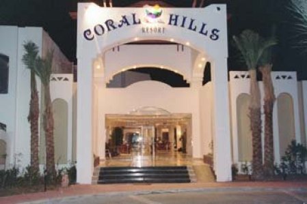 Coral Hills Resort 4* - смотреть фото 3 Отель Coral Hills Resort 4*, Шарм Эль Шейх - фото 3