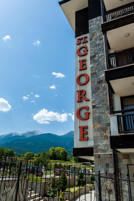 ST.GEORGE SKI & SPA 4* * - смотреть фото 13 Отель ST.GEORGE SKI & SPA 4* *, - фото 13