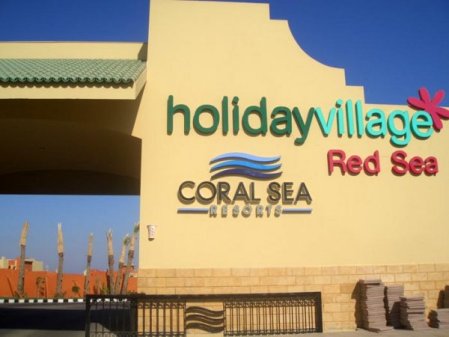 Coral Sea Holiday Resort & Aqua Park 5* - смотреть фото 1 Отель Coral Sea Holiday Resort & Aqua Park 5*, - фото 1