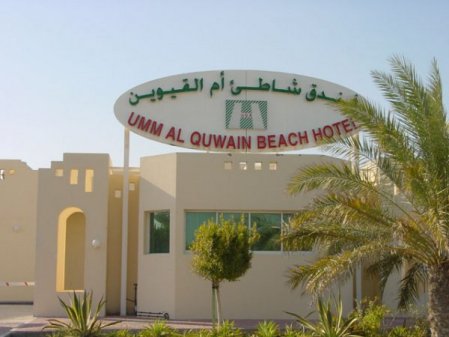 Отель Umm Al Quwain Beach Hotel 3*, Умм Аль Кувейн - фото 2