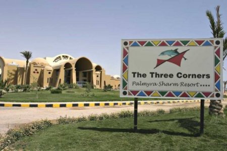 Palmyra Amar El Zaman Aqua Park 4* - смотреть фото 40 Отель Palmyra Amar El Zaman Aqua Park 4*, Шарм Эль Шейх - фото 40