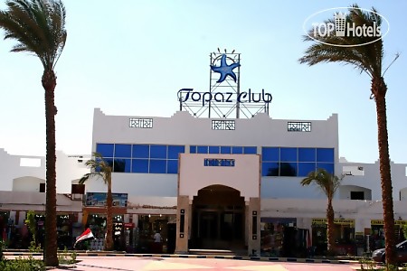 Отель Golden 5 Topaz Suites Hotel de luxe 4*, Хургада - фото 6