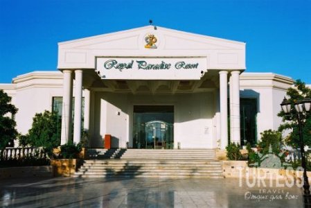 Royal Paradise Resort 4* - смотреть фото 21 Отель Royal Paradise Resort 4*, Шарм Эль Шейх - фото 21
