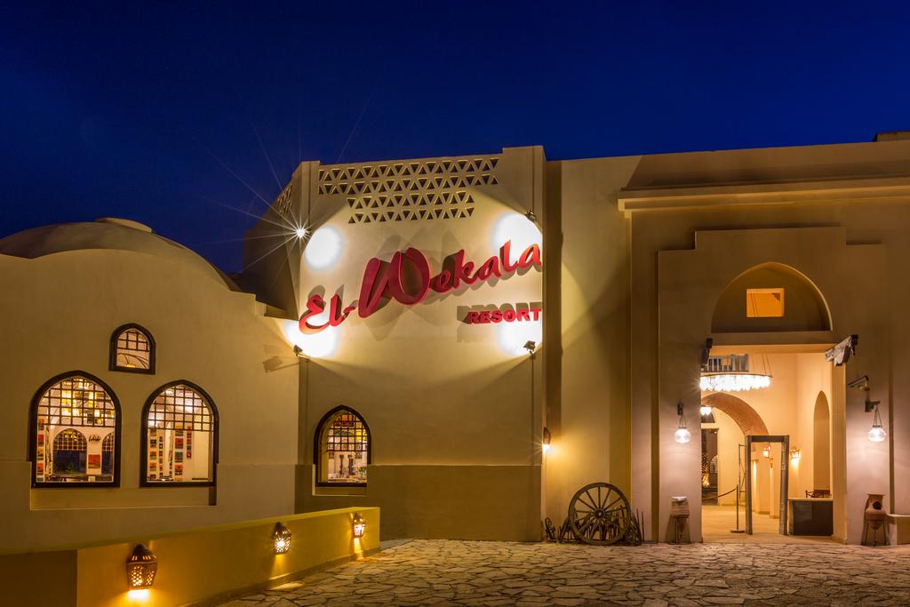 Отель El Wekala Aqua Park Resort 4*, Таба - фото 7