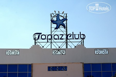 Отель Golden 5 Topaz Suites Hotel de luxe 4*, Хургада - фото 7