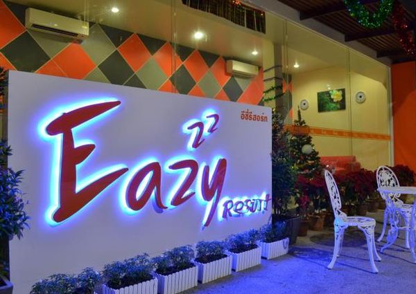 Отель Eazy Resort 3*, Пхукет - фото 2