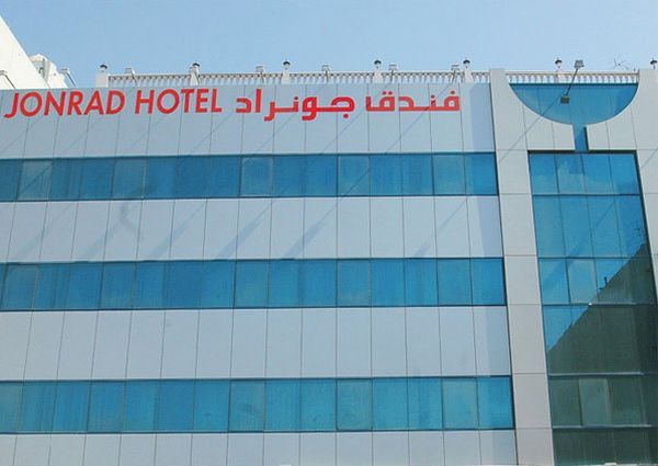 Отель Conrad Dubai 5*, Дубаи - фото 1