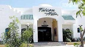 Отель Falcon Hills – подобрать тур Горящие туры в отель Falcon Hills 3*, Шарм Эль Шейх,