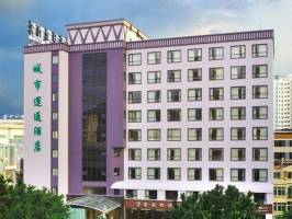 Горящие туры в отель City Link Hotel 5*, Санья, 