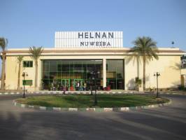 Отель Helnan Nuweiba – подобрать тур Горящие туры в отель Helnan Nuweiba 4*, Нувейба,