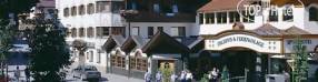 Горящие туры в отель Sporthotel Strass 4*,  