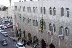 Горящие туры в отель Rivoli 2*, Иерусалим, 