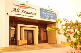 Горящие туры в отель Badawia Sharm Resort 3*, Шарм Эль Шейх, 