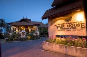 Отель Fair House Beach Resort – подобрать тур Горящие туры в отель Fair House Beach Resort 3*, Самуи,