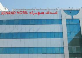 Отель Conrad Dubai – подобрать тур Горящие туры в отель Conrad Dubai 5*, Дубаи,