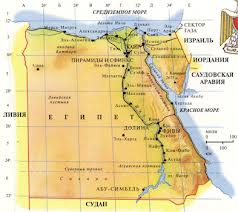 Fiz egypt