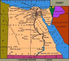 podr egypt